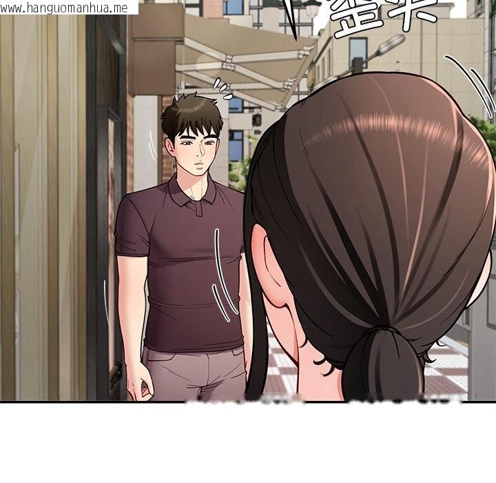 韩国漫画后宫之王韩漫_后宫之王-第40话在线免费阅读-韩国漫画-第82张图片