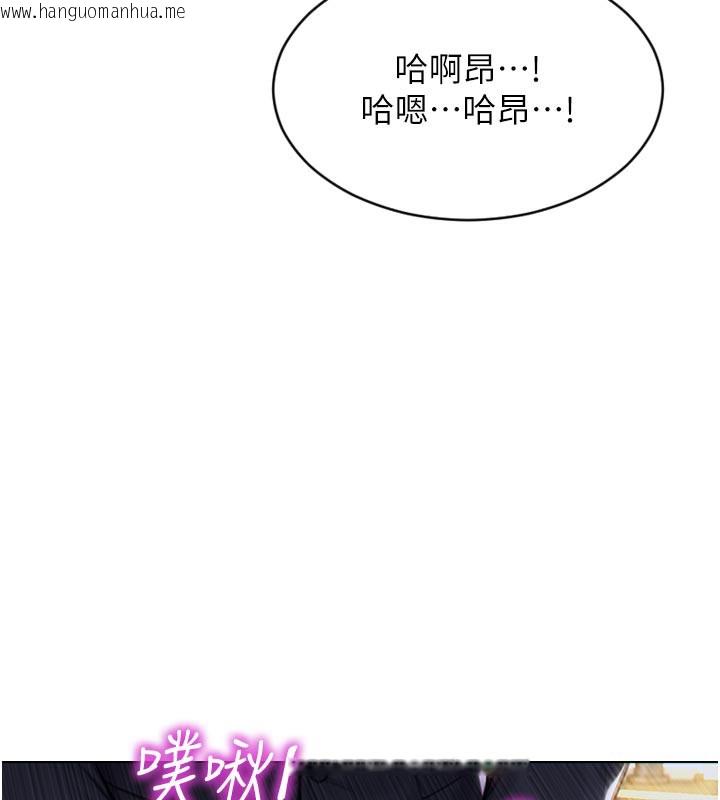 韩国漫画单身即纵欲韩漫_单身即纵欲-第4话-这次要射在里面唷在线免费阅读-韩国漫画-第9张图片