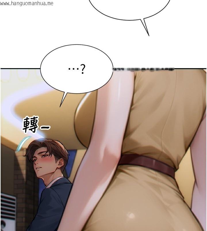 韩国漫画单身即纵欲韩漫_单身即纵欲-第7话-和女员工一夜情在线免费阅读-韩国漫画-第4张图片