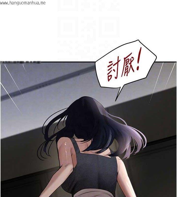 韩国漫画黑道千金韩漫_黑道千金-第38话-用蛮力制服倔强的妹妹在线免费阅读-韩国漫画-第73张图片