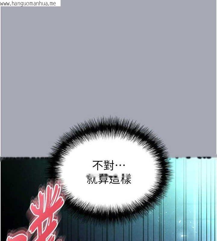 韩国漫画末日雕堡韩漫_末日雕堡-第34话-纯情女大生变破麻在线免费阅读-韩国漫画-第188张图片