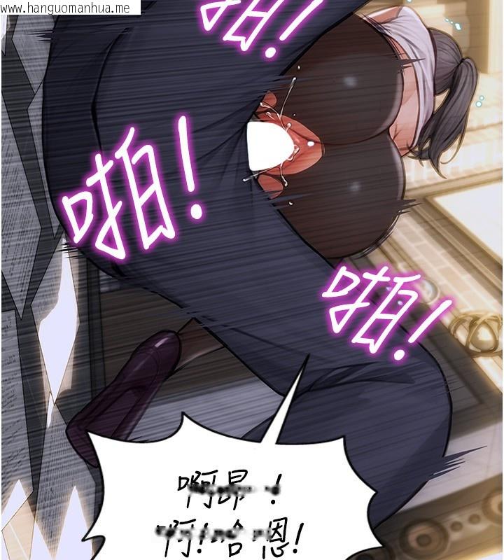 韩国漫画单身即纵欲韩漫_单身即纵欲-第3话-想被你狠狠蹂躏在线免费阅读-韩国漫画-第91张图片
