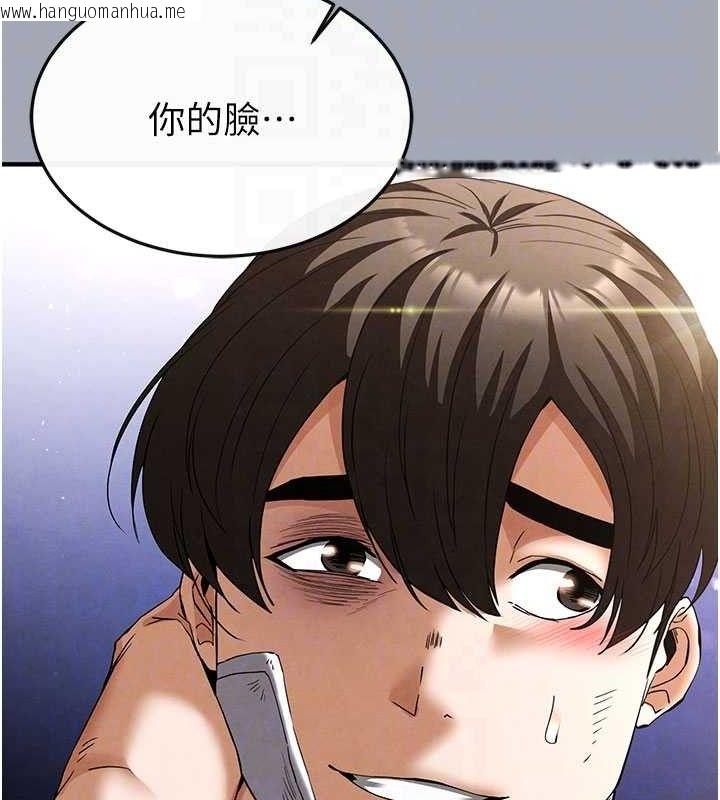 韩国漫画末日雕堡韩漫_末日雕堡-第34话-纯情女大生变破麻在线免费阅读-韩国漫画-第78张图片