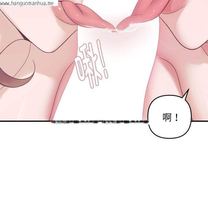 韩国漫画邻居跑路中韩漫_邻居跑路中-第48话在线免费阅读-韩国漫画-第77张图片
