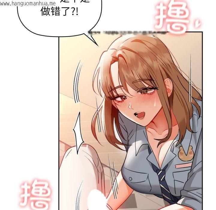 韩国漫画咖啡因韩漫_咖啡因-第66话在线免费阅读-韩国漫画-第47张图片