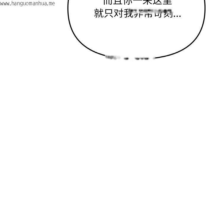 韩国漫画缺德邻居难相处韩漫_缺德邻居难相处-第39话在线免费阅读-韩国漫画-第155张图片