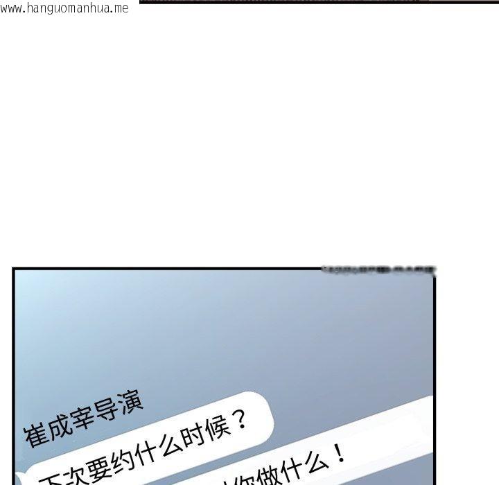 韩国漫画难言之秘韩漫_难言之秘-第6话在线免费阅读-韩国漫画-第136张图片