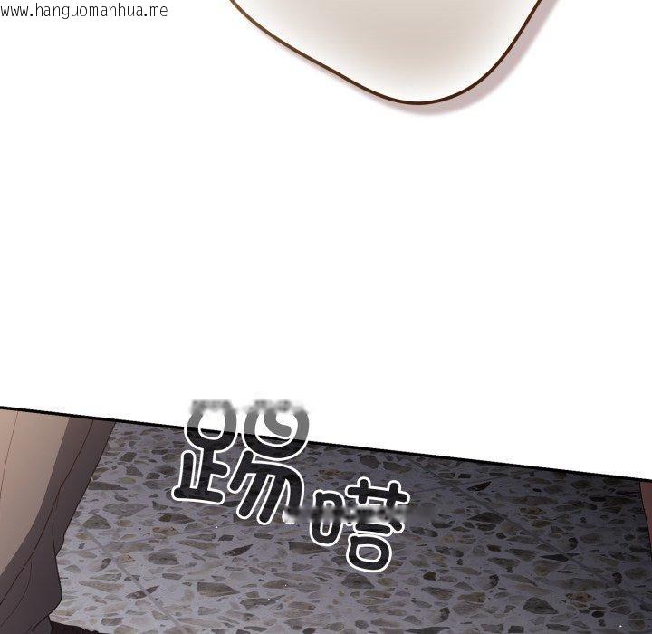 韩国漫画游戏不能这样玩/游戏规则我来定韩漫_游戏不能这样玩/游戏规则我来定-第106话在线免费阅读-韩国漫画-第117张图片