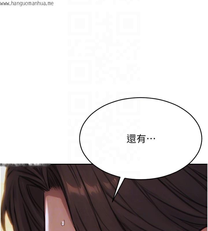 韩国漫画单身即纵欲韩漫_单身即纵欲-第5话-解开误会后的SEX在线免费阅读-韩国漫画-第35张图片