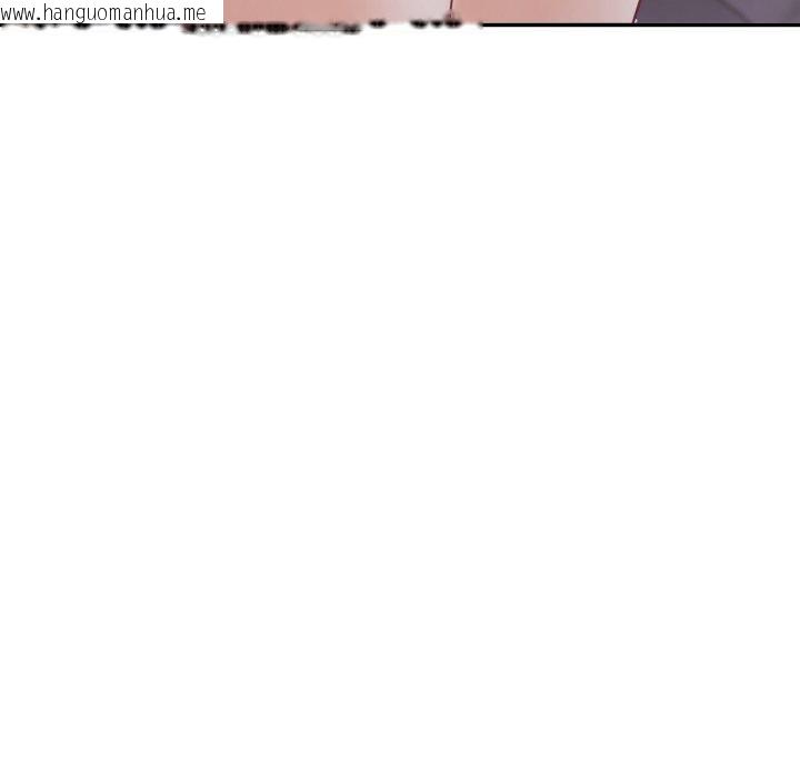 韩国漫画极乐之神韩漫_极乐之神-第49话在线免费阅读-韩国漫画-第137张图片