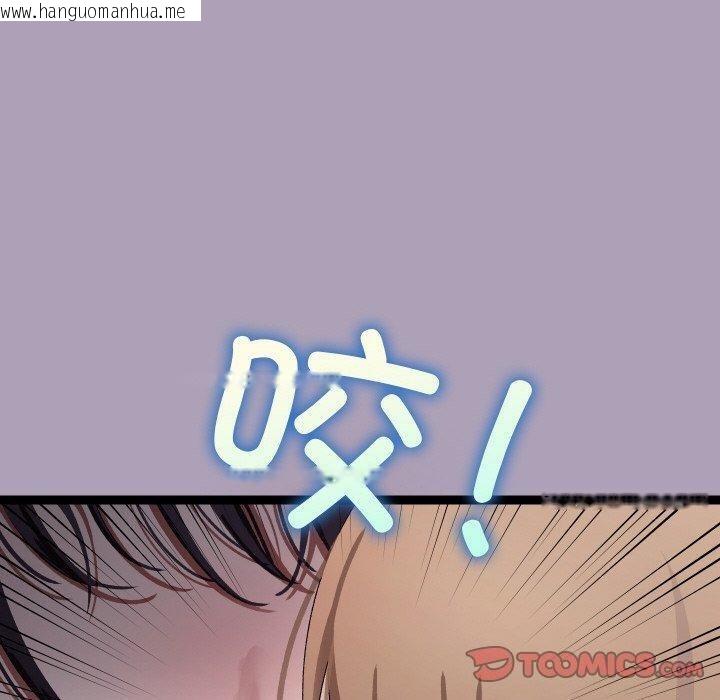 韩国漫画分身使我无限变强韩漫_分身使我无限变强-第21话在线免费阅读-韩国漫画-第30张图片