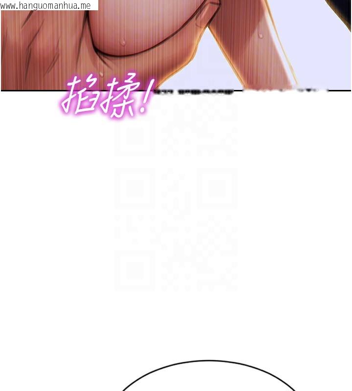 韩国漫画单身即纵欲韩漫_单身即纵欲-第3话-想被你狠狠蹂躏在线免费阅读-韩国漫画-第97张图片