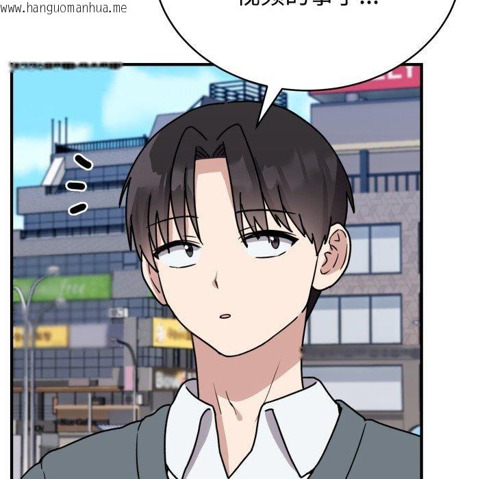 韩国漫画难言之秘韩漫_难言之秘-第6话在线免费阅读-韩国漫画-第47张图片