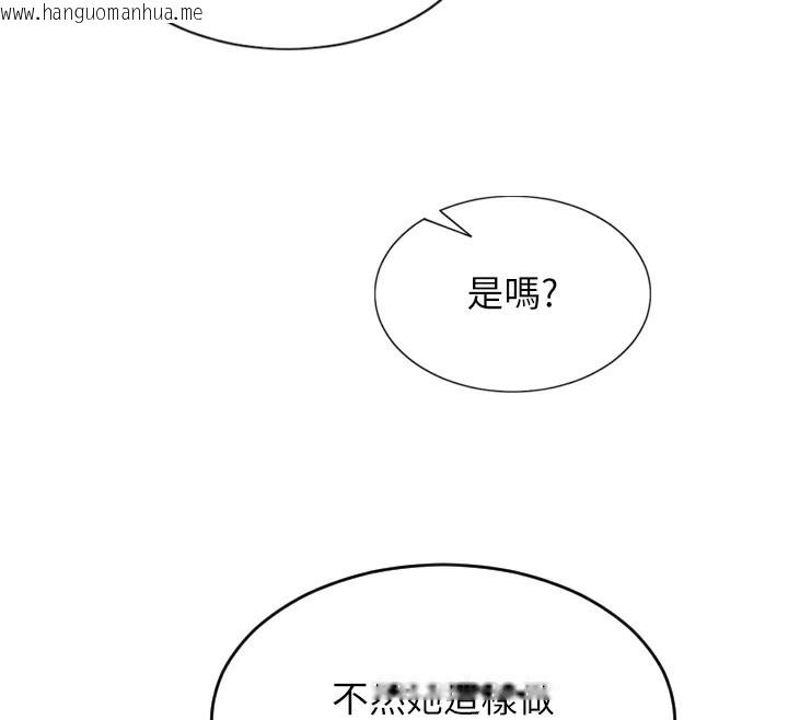 韩国漫画单身即纵欲韩漫_单身即纵欲-第2话-赤裸裸的色诱在线免费阅读-韩国漫画-第100张图片