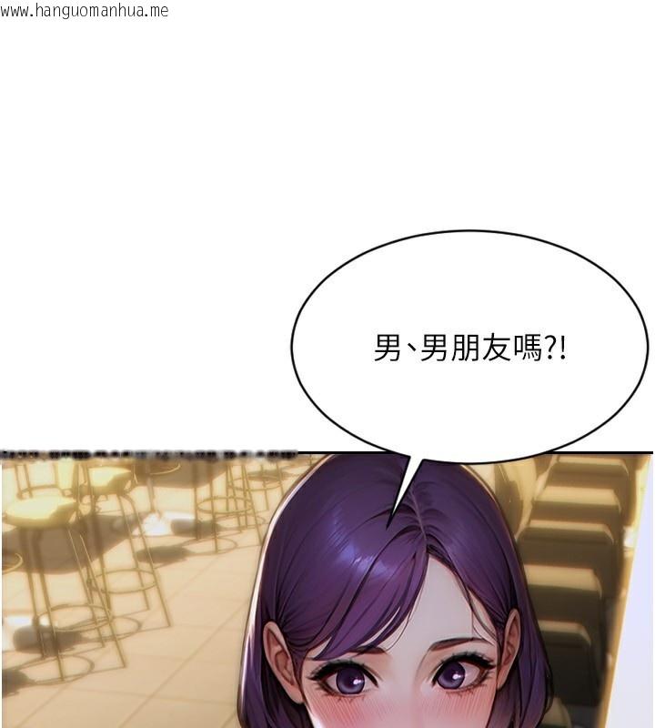 韩国漫画单身即纵欲韩漫_单身即纵欲-第7话-和女员工一夜情在线免费阅读-韩国漫画-第133张图片