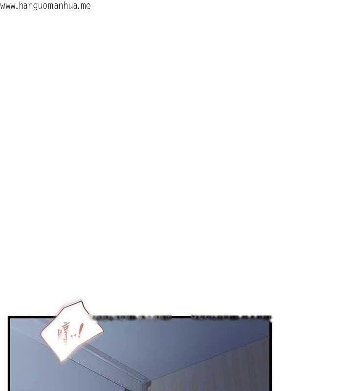 韩国漫画偏偏欲到妳韩漫_偏偏欲到妳-第50话-喂饱阿姨的子宫在线免费阅读-韩国漫画-第12张图片