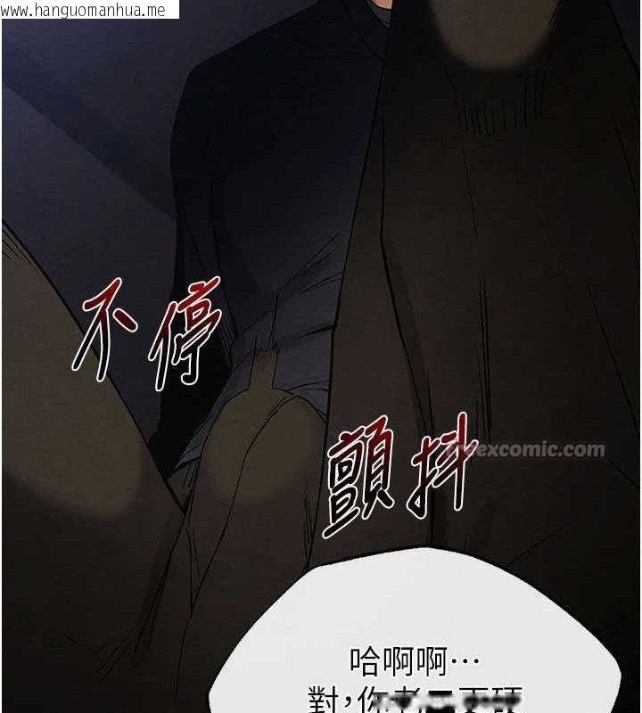 韩国漫画末日雕堡韩漫_末日雕堡-第34话-纯情女大生变破麻在线免费阅读-韩国漫画-第154张图片