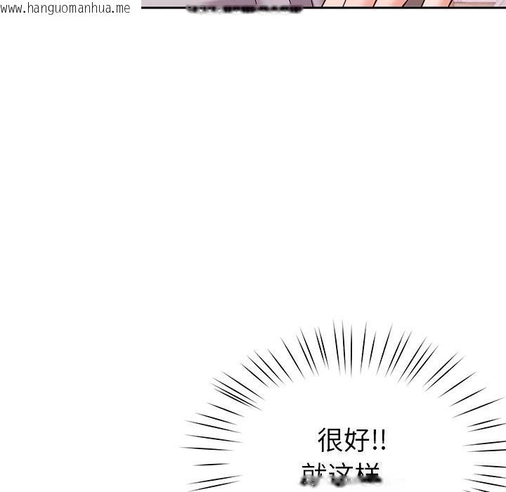 韩国漫画后宫之王韩漫_后宫之王-第40话在线免费阅读-韩国漫画-第122张图片