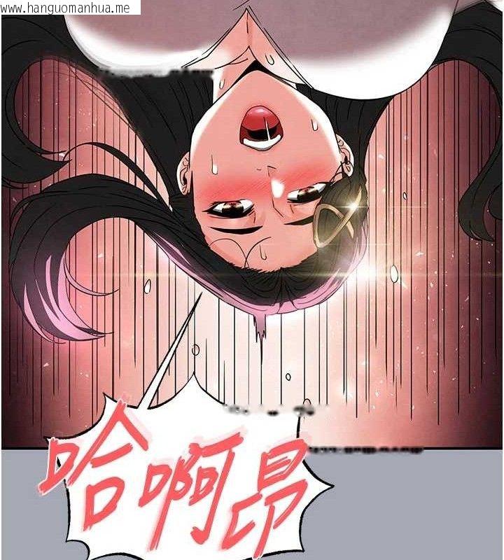 韩国漫画末日雕堡韩漫_末日雕堡-第34话-纯情女大生变破麻在线免费阅读-韩国漫画-第147张图片