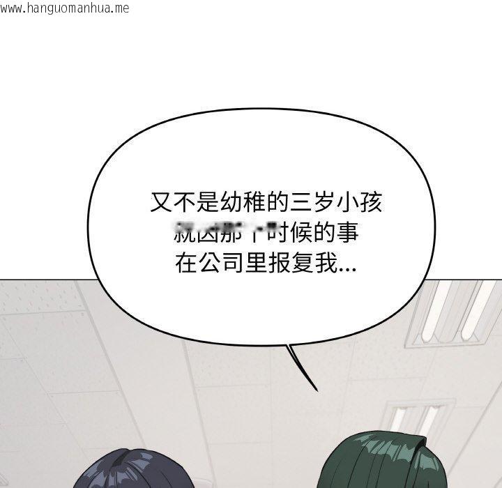 韩国漫画缺德邻居难相处韩漫_缺德邻居难相处-第39话在线免费阅读-韩国漫画-第162张图片