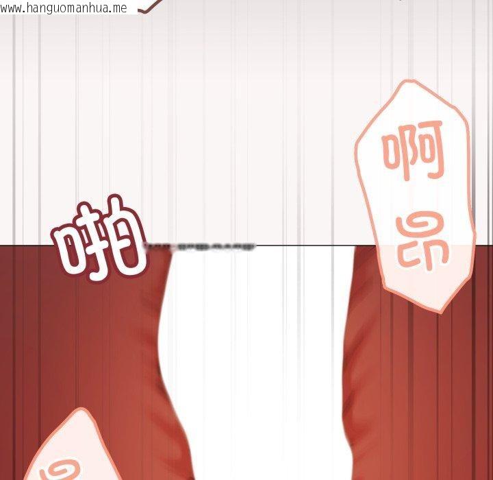 韩国漫画家人之间这样不好吧？韩漫_家人之间这样不好吧？-第52话在线免费阅读-韩国漫画-第89张图片
