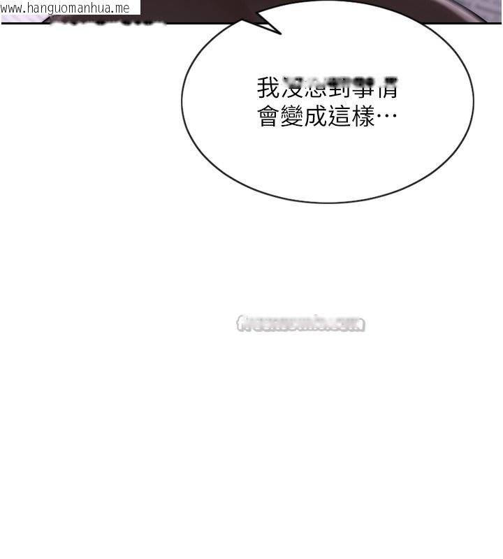韩国漫画单身即纵欲韩漫_单身即纵欲-第2话-赤裸裸的色诱在线免费阅读-韩国漫画-第196张图片