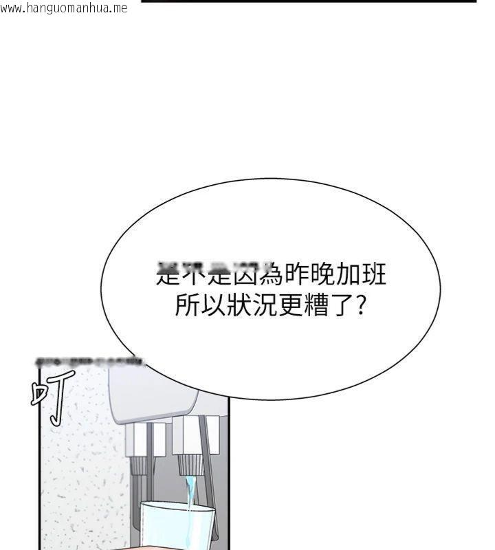 韩国漫画肉体审判韩漫_肉体审判-第8话-跟踪私下见面的两人在线免费阅读-韩国漫画-第26张图片