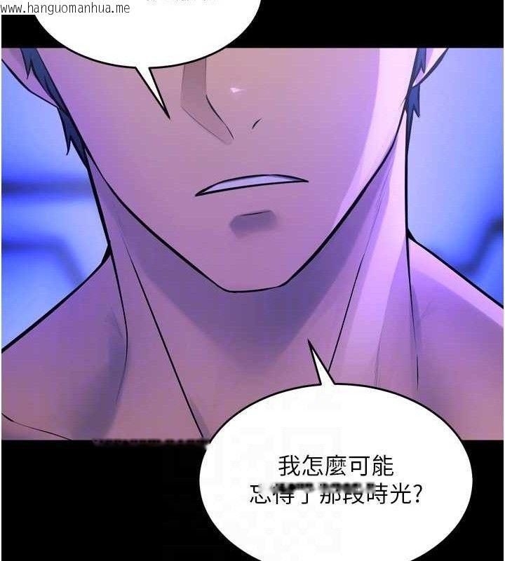 韩国漫画狱火重生韩漫_狱火重生-第23话-开发母狗的后门在线免费阅读-韩国漫画-第65张图片