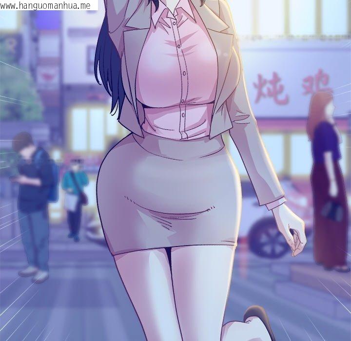 韩国漫画和美女上司玩游戏韩漫_和美女上司玩游戏-第58话在线免费阅读-韩国漫画-第151张图片