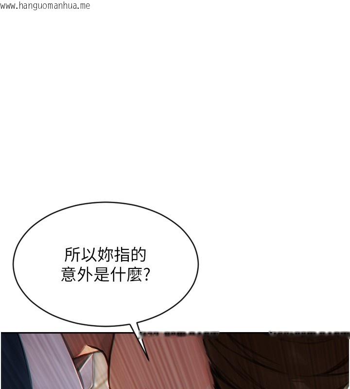 韩国漫画单身即纵欲韩漫_单身即纵欲-第5话-解开误会后的SEX在线免费阅读-韩国漫画-第99张图片