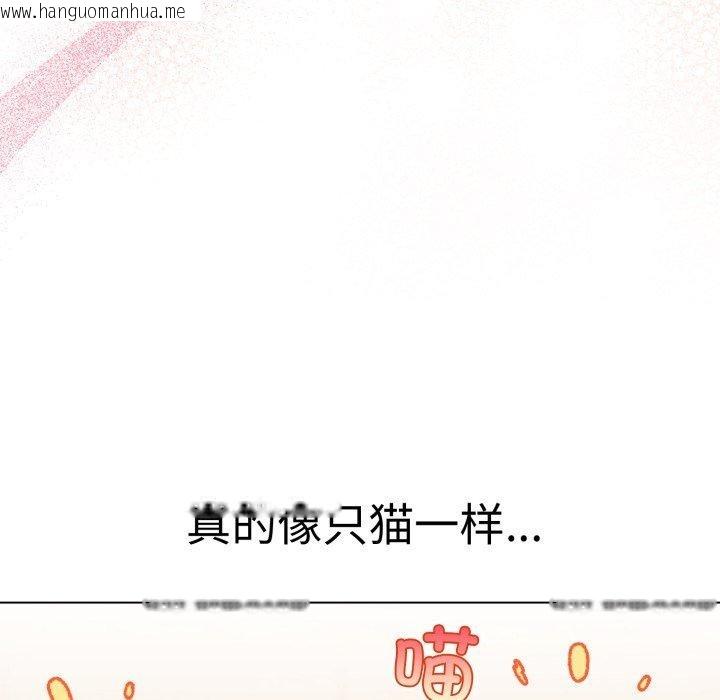 韩国漫画配角的生存任务韩漫_配角的生存任务-第20话在线免费阅读-韩国漫画-第8张图片