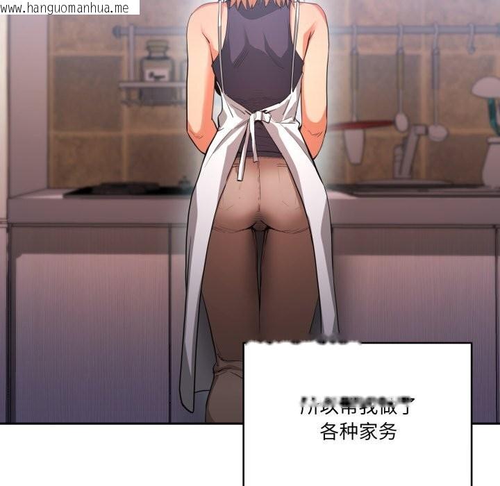 韩国漫画她的直播间韩漫_她的直播间-第17话在线免费阅读-韩国漫画-第48张图片