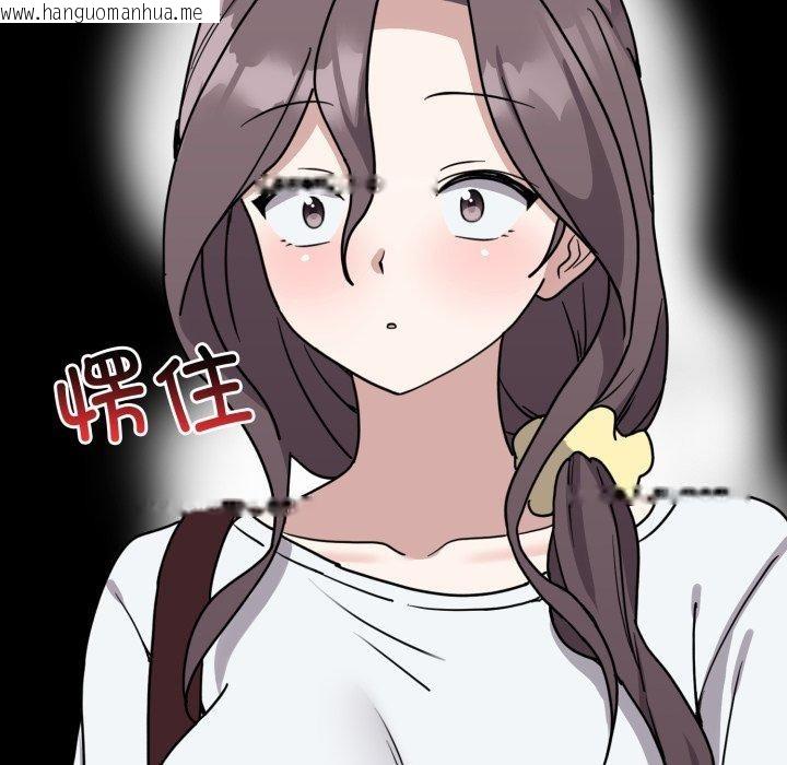 韩国漫画难言之秘韩漫_难言之秘-第6话在线免费阅读-韩国漫画-第59张图片