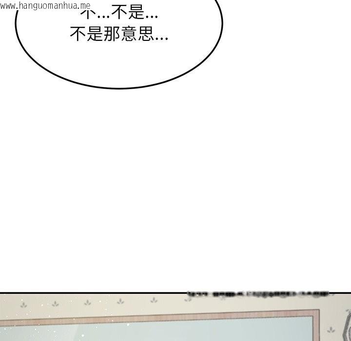 韩国漫画后宫之王韩漫_后宫之王-第40话在线免费阅读-韩国漫画-第50张图片
