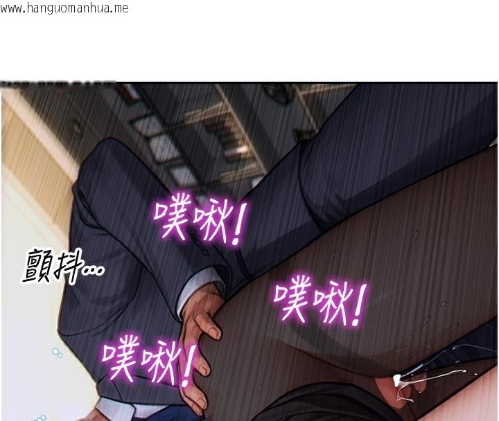 韩国漫画单身即纵欲韩漫_单身即纵欲-第4话-这次要射在里面唷在线免费阅读-韩国漫画-第4张图片