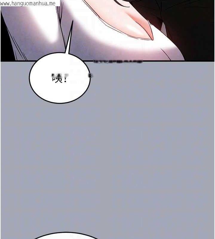 韩国漫画末日雕堡韩漫_末日雕堡-第34话-纯情女大生变破麻在线免费阅读-韩国漫画-第77张图片