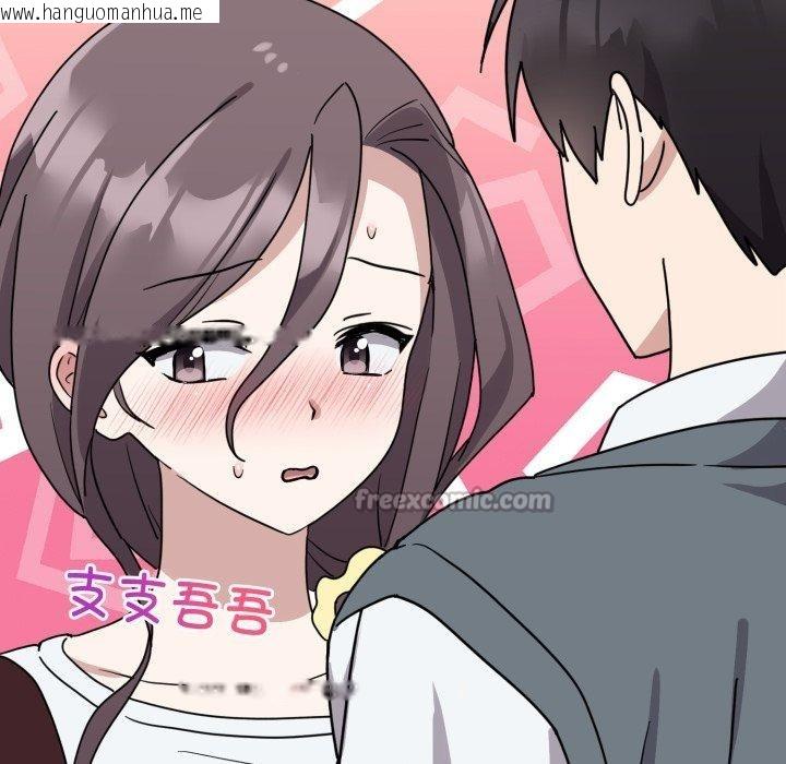 韩国漫画难言之秘韩漫_难言之秘-第6话在线免费阅读-韩国漫画-第45张图片
