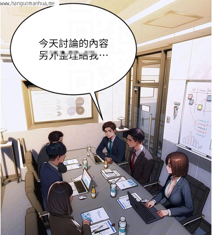韩国漫画单身即纵欲韩漫_单身即纵欲-第5话-解开误会后的SEX在线免费阅读-韩国漫画-第49张图片