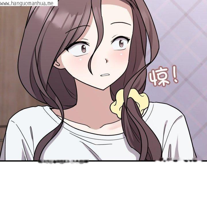韩国漫画难言之秘韩漫_难言之秘-第6话在线免费阅读-韩国漫画-第94张图片