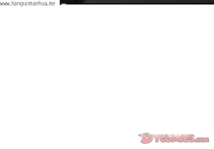 韩国漫画已嫁人的她韩漫_已嫁人的她-第33话在线免费阅读-韩国漫画-第3张图片