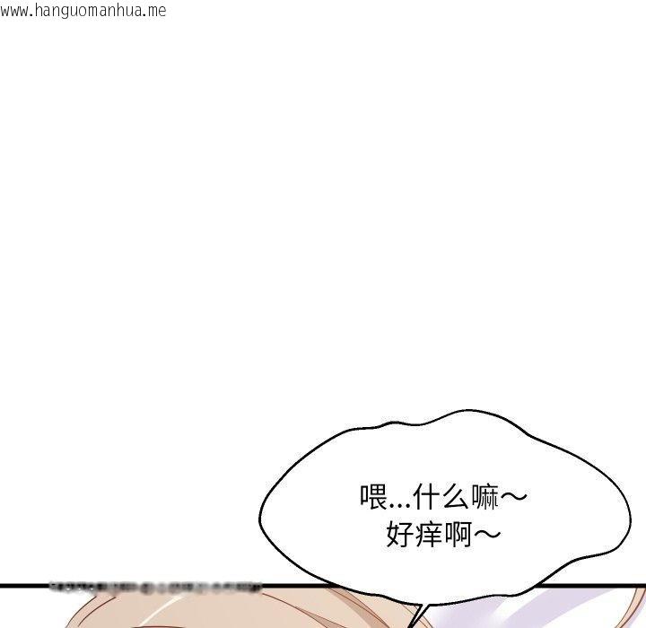 韩国漫画难缠姐妹偏要和我同居韩漫_难缠姐妹偏要和我同居-第50话在线免费阅读-韩国漫画-第97张图片