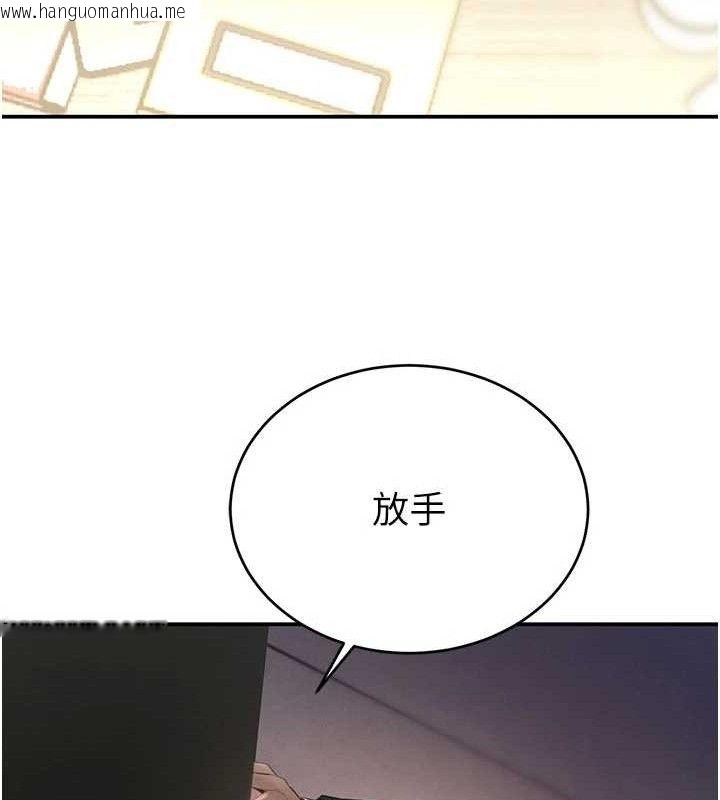 韩国漫画黑道千金韩漫_黑道千金-第38话-用蛮力制服倔强的妹妹在线免费阅读-韩国漫画-第116张图片