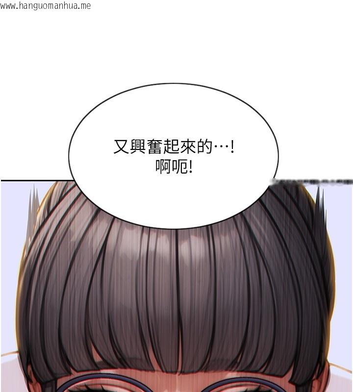 韩国漫画单身即纵欲韩漫_单身即纵欲-第3话-想被你狠狠蹂躏在线免费阅读-韩国漫画-第175张图片