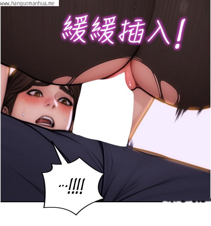 韩国漫画单身即纵欲韩漫_单身即纵欲-第3话-想被你狠狠蹂躏在线免费阅读-韩国漫画-第15张图片