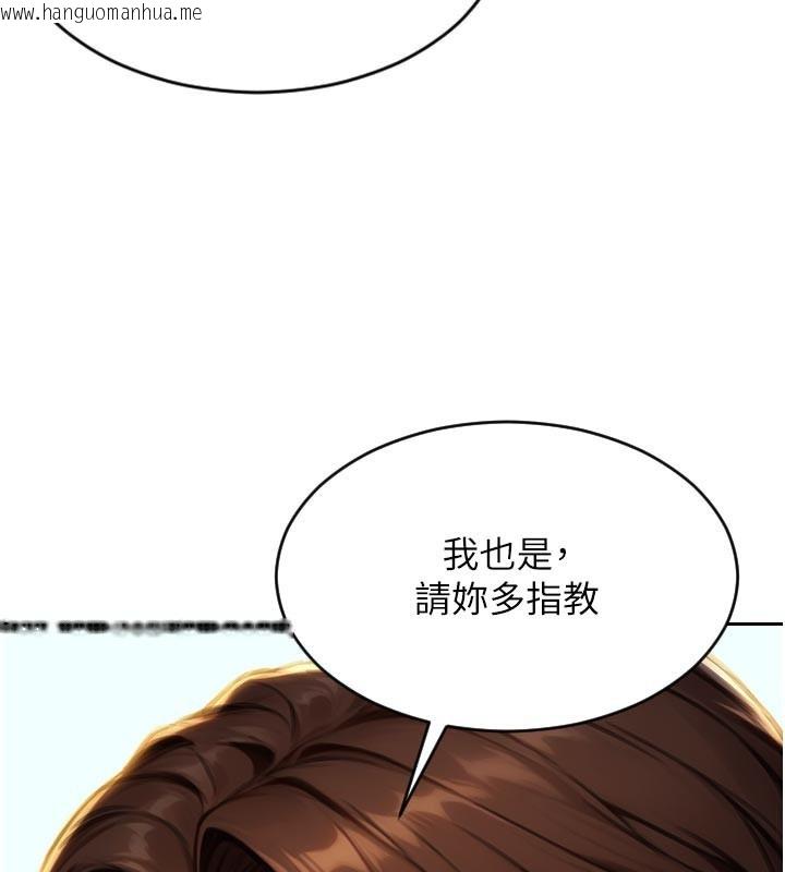 韩国漫画单身即纵欲韩漫_单身即纵欲-第4话-这次要射在里面唷在线免费阅读-韩国漫画-第155张图片
