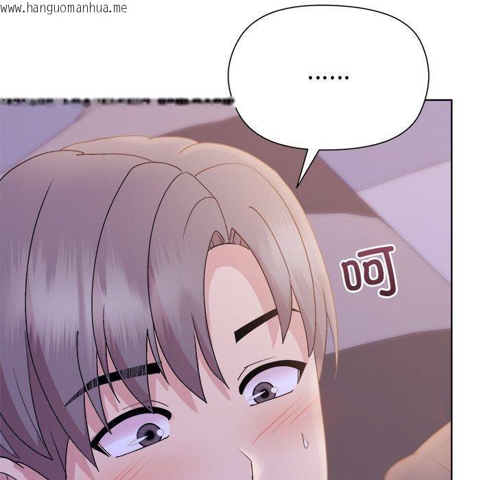 韩国漫画和美女上司玩游戏韩漫_和美女上司玩游戏-第58话在线免费阅读-韩国漫画-第69张图片
