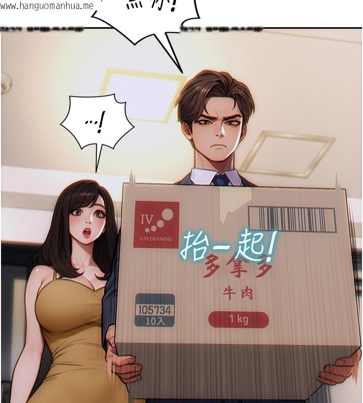 韩国漫画单身即纵欲韩漫_单身即纵欲-第4话-这次要射在里面唷在线免费阅读-韩国漫画-第132张图片