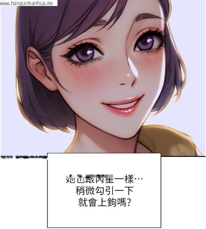 韩国漫画单身即纵欲韩漫_单身即纵欲-第7话-和女员工一夜情在线免费阅读-韩国漫画-第69张图片