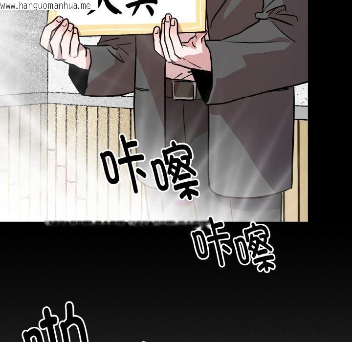 韩国漫画附属品少女的叛逆期韩漫_附属品少女的叛逆期-第5话在线免费阅读-韩国漫画-第49张图片