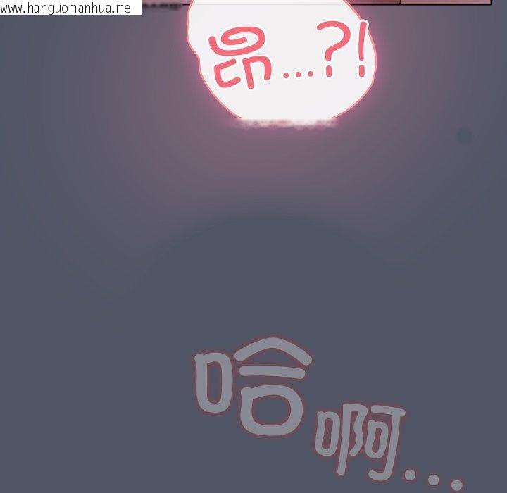 韩国漫画喵来的恋爱韩漫_喵来的恋爱-第24话在线免费阅读-韩国漫画-第129张图片
